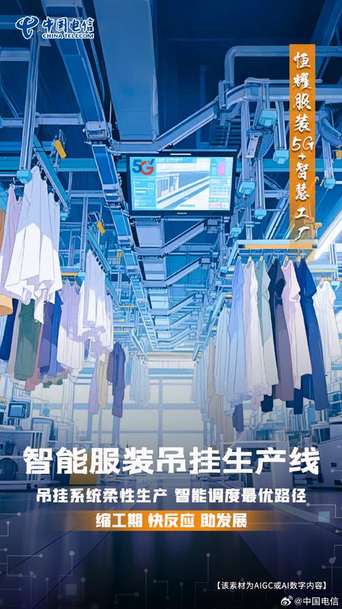 数字引擎驱动 传统工厂的智造蜕变之路